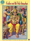 Krishna and the False Vaasudeva, Indian Classic Comic
