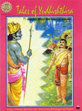 Tales of Yudhishthira, Indian Classic Comic